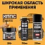 Удалитель ржавчины КППС SUPER (250г) + Мовиль КППС SUPER (210мл) + Растворитель КППС 646 ГОСТ (110мл)